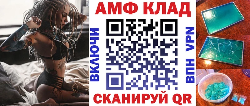 АМФ 97%  гидра   Губаха 