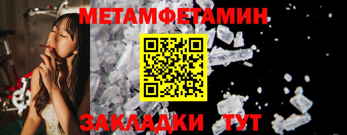 Amphetamine  Amphetamine 97%  Вход с VPN  Губаха 