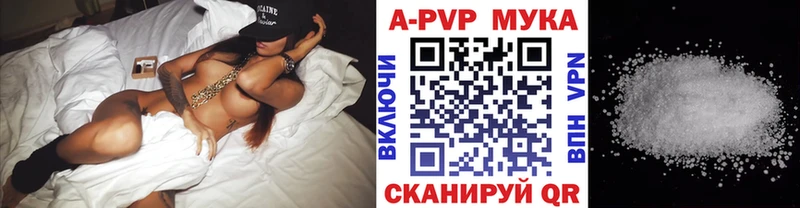 Alfa_PVP СК Губаха