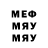 МЕТАДОН белоснежный Darsar