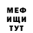 КЕТАМИН VHQ RedReloaded
