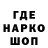 Кетамин VHQ JustSink