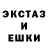ЭКСТАЗИ VHQ Mantas Ste