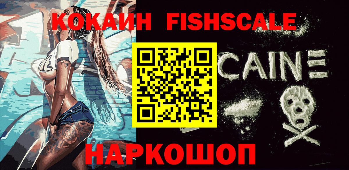 Губаха  Кокаин Эквадор  Кокаин Эквадор  COCAIN  Вход с VPN 