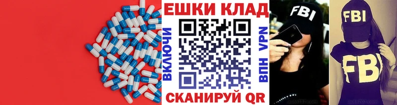 ЭКСТАЗИ VHQ  Губаха 