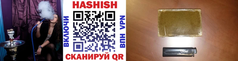 Гашиш Cannabis  где можно купить   Губаха 