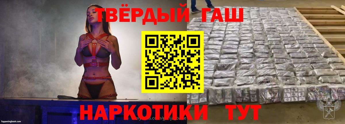 Губаха  ГАШИШ гашик  ГАШ Изолятор  ГАШИШ  Вход с VPN 