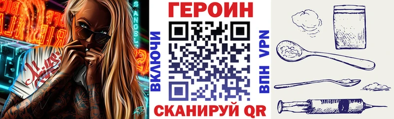 ГЕРОИН Афган  Губаха 