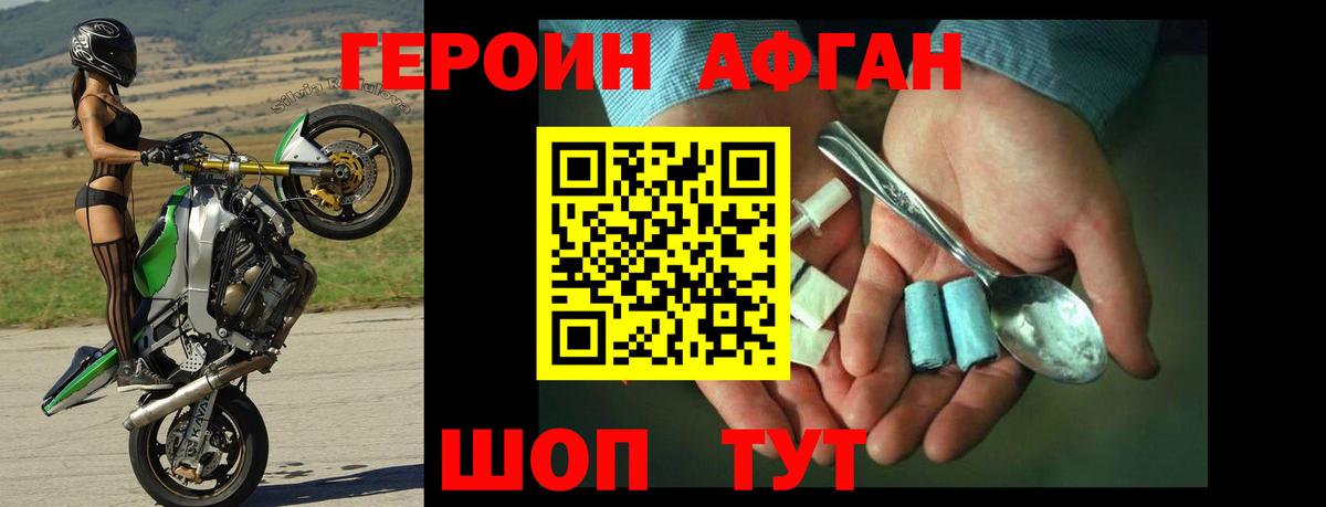 ГАШ  Губаха  Альфа ПВП СОЛЬ кристаллы  МЕФ кристаллы  Вход с VPN  Конопля  Cocaine  Мефедрон 