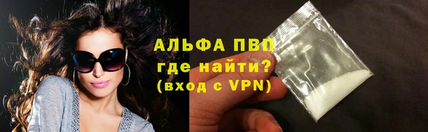 таблы Армянск