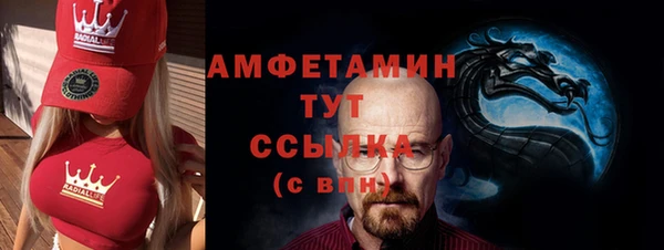 героин Балабаново