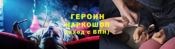 героин Балабаново