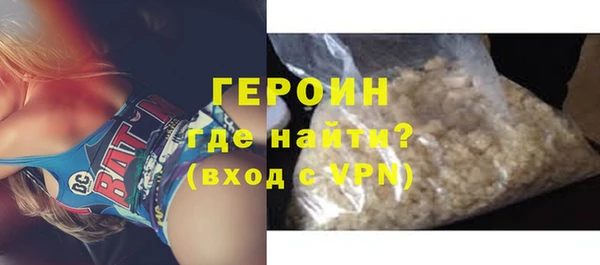 героин Балабаново