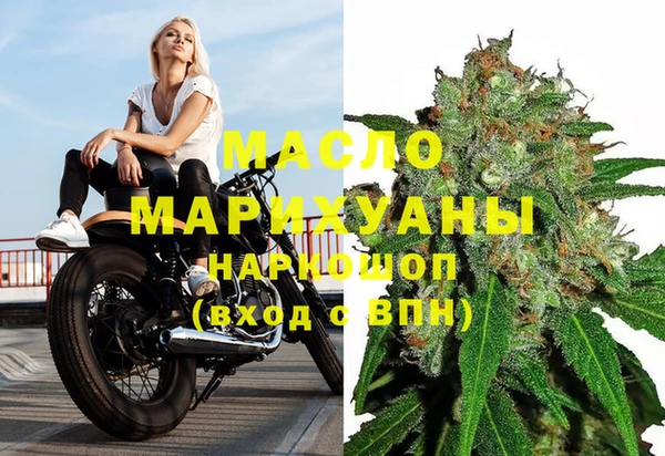 mix Рославль