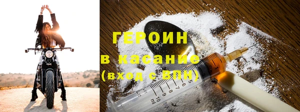 героин Балабаново