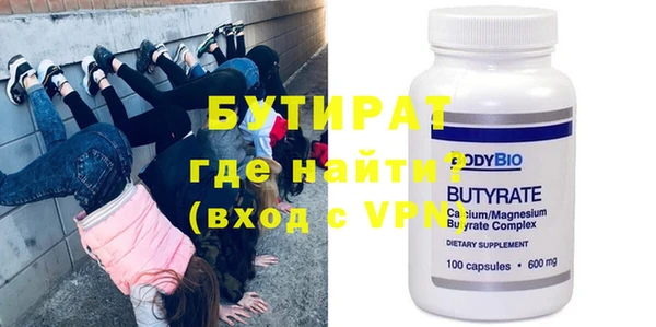 героин Балабаново