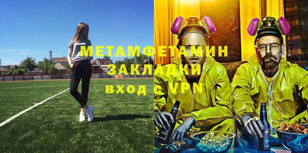 ALPHA PVP Россошь