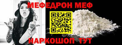 каннабис Бийск