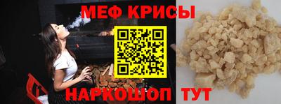 каннабис Бийск