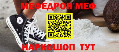 мяу мяу мука Беслан