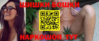 каннабис Бийск