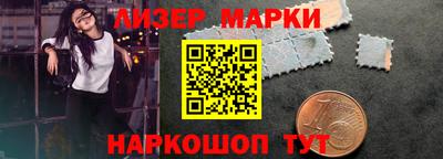 каннабис Бийск