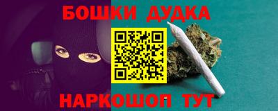 мяу мяу мука Беслан