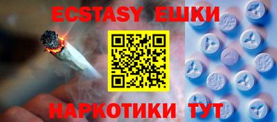 каннабис Бийск
