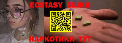 каннабис Бийск