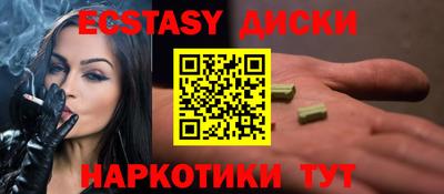 каннабис Бийск