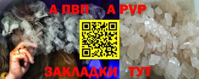 каннабис Бийск