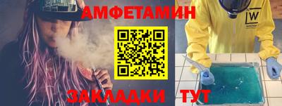 каннабис Бийск
