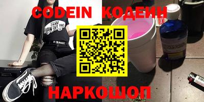 каннабис Бийск