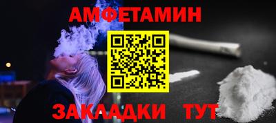 мяу мяу мука Беслан