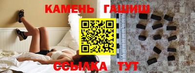 каннабис Бийск
