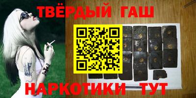 каннабис Бийск
