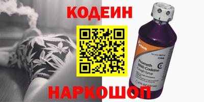 мяу мяу мука Беслан