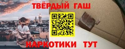 каннабис Бийск