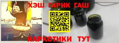 каннабис Бийск