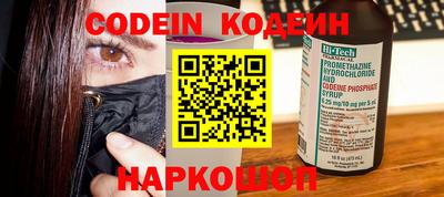 мяу мяу мука Беслан