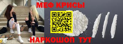 мяу мяу мука Беслан