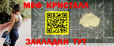 мяу мяу мука Беслан