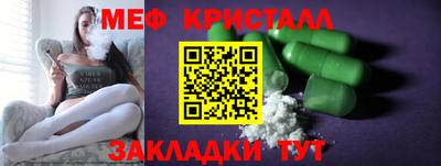 каннабис Бийск