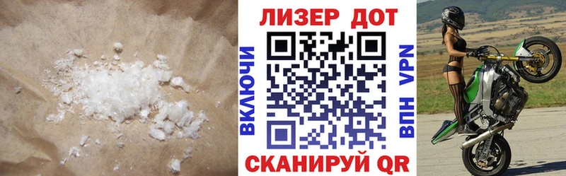 Лсд 25 экстази кислота  Губаха 