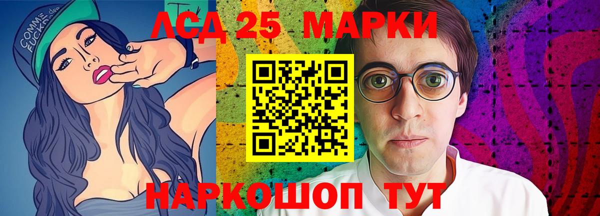 ЛСД экстази ecstasy  ЛСД экстази кислота  Губаха  Вход с VPN 