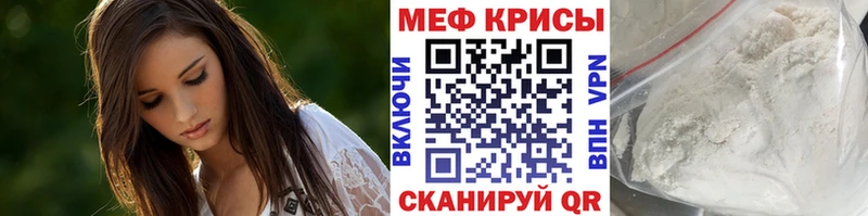 Мефедрон VHQ Губаха
