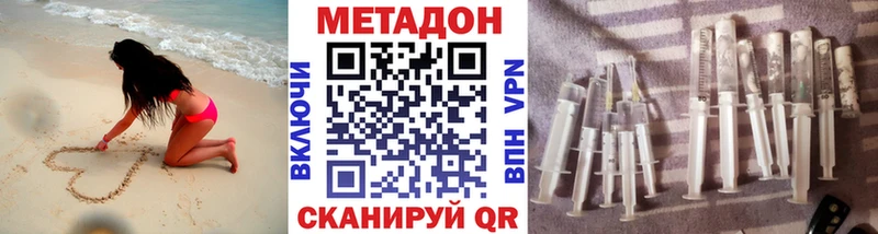 где купить наркоту  Губаха  МЕТАДОН белоснежный 