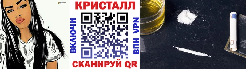 Метамфетамин пудра  KRAKEN ТОР  Губаха 