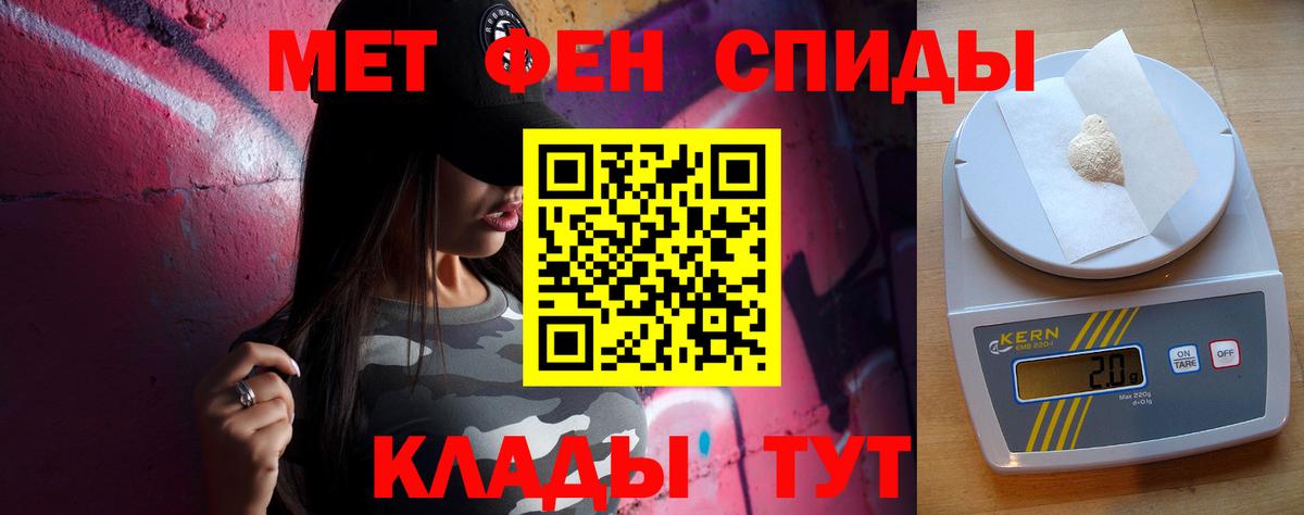 МЕТАМФЕТАМИН Декстрометамфетамин 99.9%  Вход с VPN  МЕТАМФЕТАМИН Декстрометамфетамин 99.9%  Губаха 