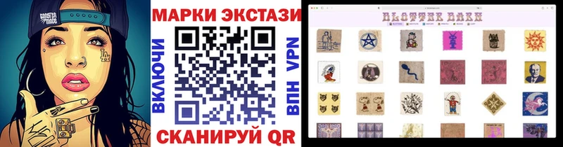 как найти Губаха Наркотические марки 1500мкг
